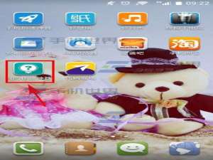 作业神器怎么提问问题?