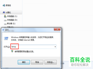 在压缩包中直接修改文档后造成文档丢失了如何解决