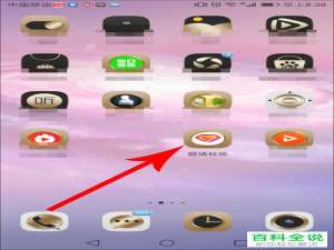 怎样使用微信、qq等第三方平台登录超话社区