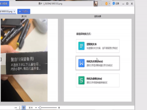怎样提高打字速度（如何提高码字速度）