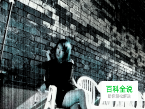 怎样通过PS将照片制作成怀旧风格？