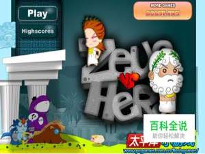 怎样玩宙斯的愤怒