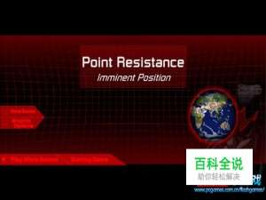 怎样玩机械装甲守城