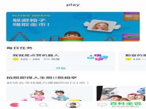 怎样玩转zepeto躲避箱子游戏