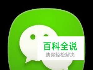 怎样用微信快速提取图片上的文字