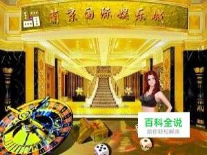 怎样运营网络棋牌游戏