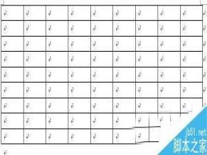 怎样用word做一个课程表