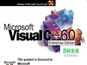 怎样用Microsoft Visual C++ 6.0创建空工程