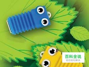 怎样预防U盘遭受病毒感染