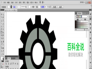 怎样用AI（Illustrator）画齿轮图文超详细
