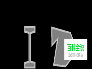 怎样用天正建筑绘制异形柱