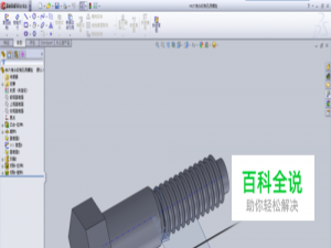 怎样用SolidWorks画二维工程图