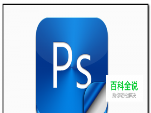 怎样用PS清除铺满图片的水印？删除水印？去水印