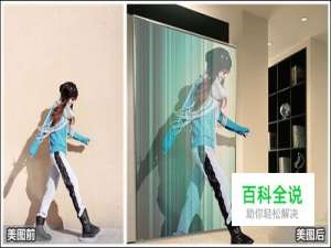 怎样用美图秀秀处理照片，让MM从相框中走出！