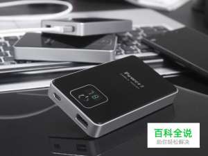 怎样延长电子数码产品的使用寿命