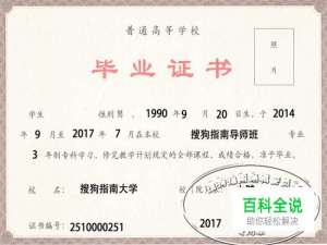 怎样用PS制作印章钢印