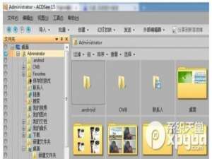 怎样用acdsee批量修改图片大小方法教程