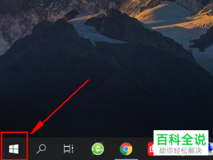 怎样整理和优化win/Windows10磁盘？
