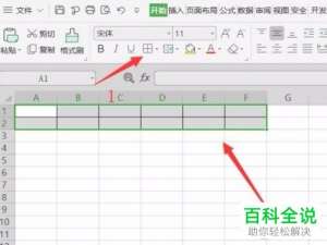 怎样在Excel中自动快速的生成表格？