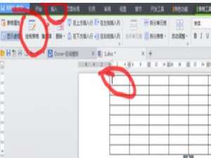 怎样在WPS的word表格中画斜线