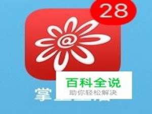 怎样在掌上生活上领取招商银行信用卡首刷礼