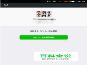 怎样在微信里加大量好友