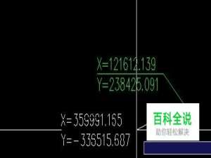 怎样在天正建筑中校正错误的坐标系