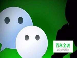 怎样找到已经加入黑名单又删除的微信好友