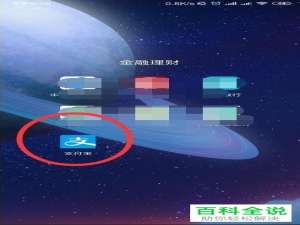 怎样在手机支付宝中查看最近有什么演唱会？