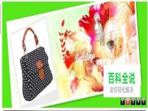 怎样制作图片轮播