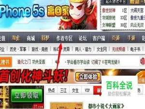 怎样注册成为起点作家