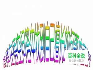 怎样在悟空问答中找到自己擅长的问题来回答？