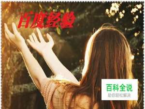 怎样在图片上写字呢？