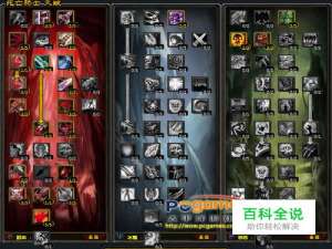 怎样掌握死亡骑士：血坦在冰冠要塞的35点心得