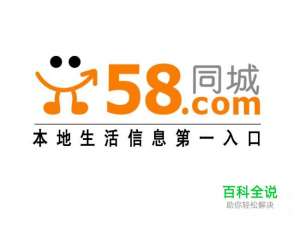 怎样在58同城上发布优质出租房信息？