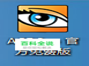 怎样在图片上画圈