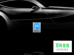 怎样在word文档中插入表格？