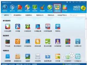 怎样重新开启被360防蹭网阻止的设备