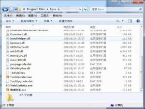 怎样在靠谱助手上使用烧饼游戏修改器