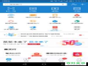 在支付宝中如何查询各类币种的实时汇率？