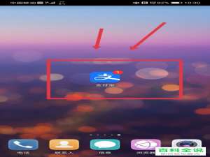 在支付宝的花呗中如何确认有没有接入央行征信