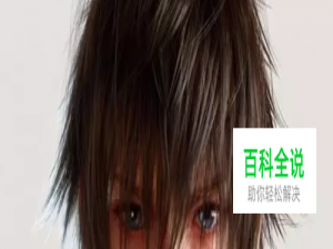 最终幻想15最详细的图文攻略