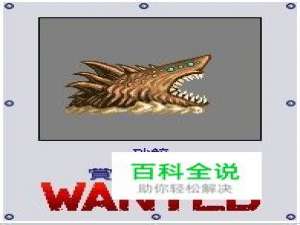 重装机兵2攻略来了