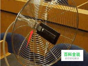 自制wifi信号接收器