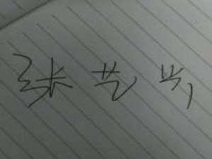 曾经信誓旦旦的承诺，