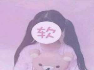 可感情不是等你有空才来珍惜阿. 老公只能改变生活，知