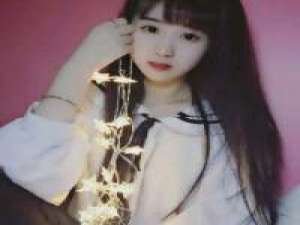 独爱杨清柠 喜欢最后是不甘，深爱