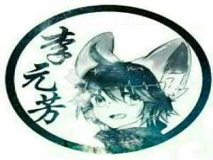 喜欢拿去， 如果你愿意一层一层一