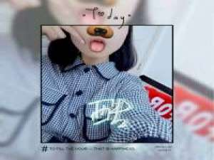 全世界只有这么个你，