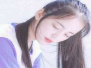 不贰臣 有没有一次，那么简单